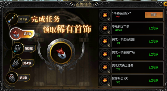 天使之战苹果版兑换码在哪奇迹天使之战2024兑换码-第2张图片-太平洋在线下载