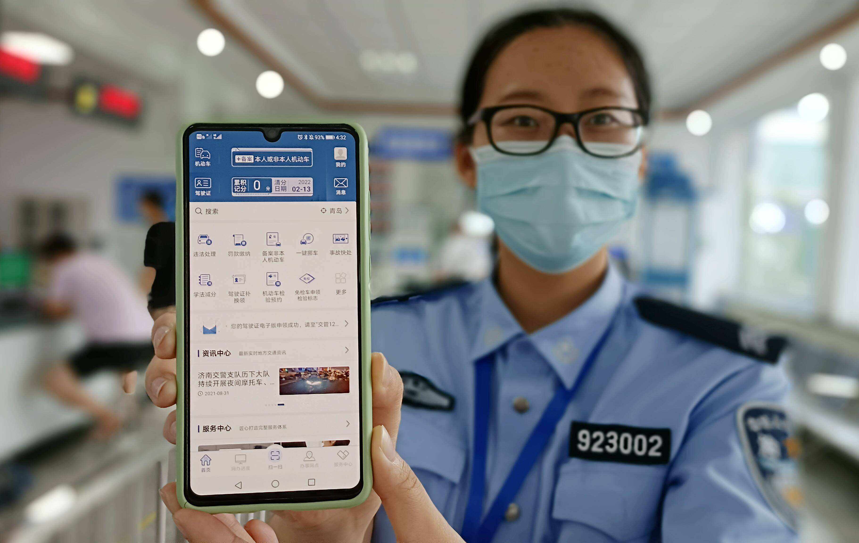 未来新闻网手机版开局之我能看未来新闻