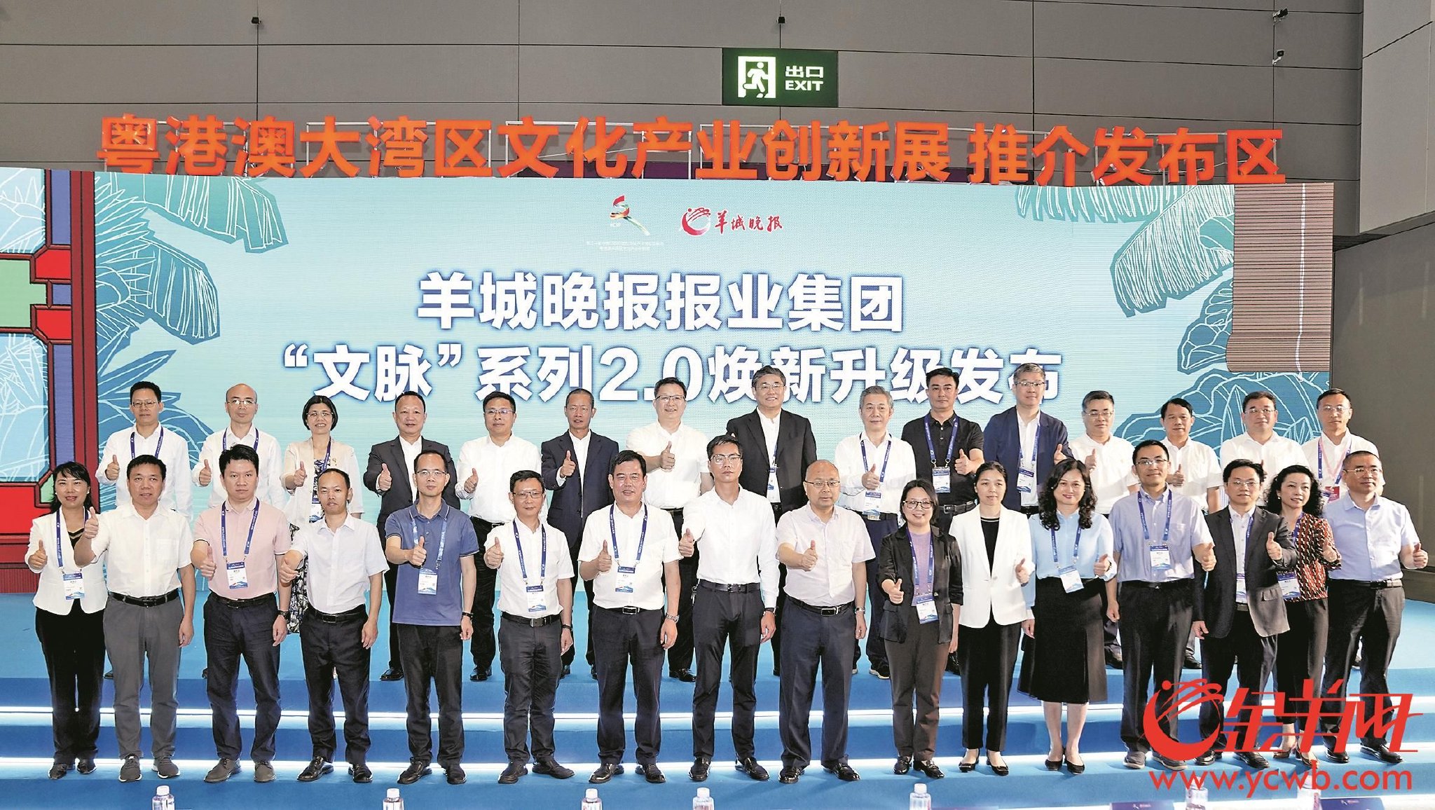 片总客户端荐片pc官网-第2张图片-太平洋在线下载