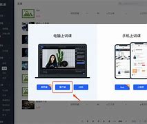 直播助手客户端手机客户端app下载
