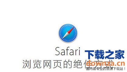 净网大师苹果手机版苹果恢复大师下载官网免费-第2张图片-太平洋在线下载