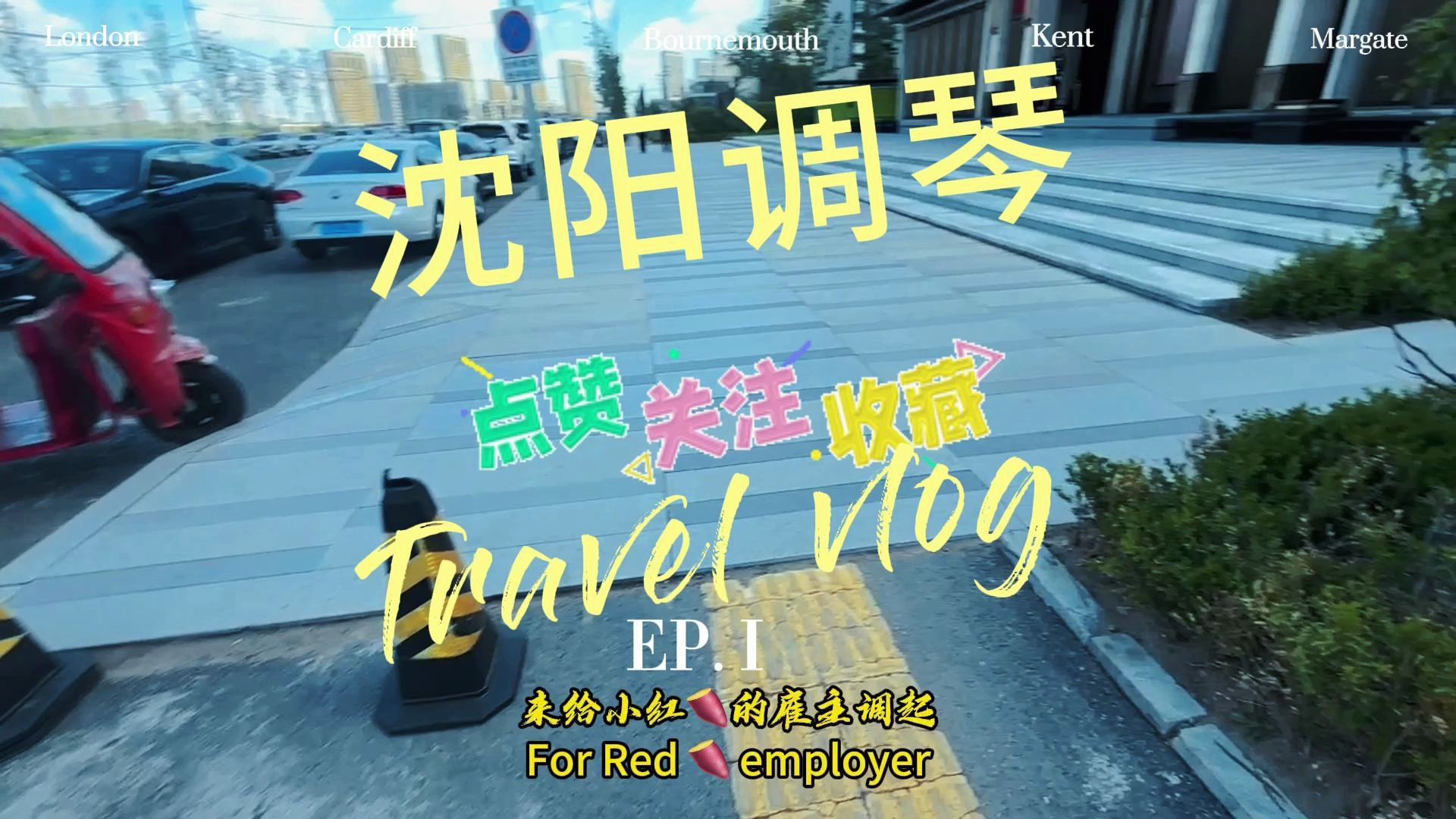 手机版钢琴调律软件钢琴调律软件tunelab