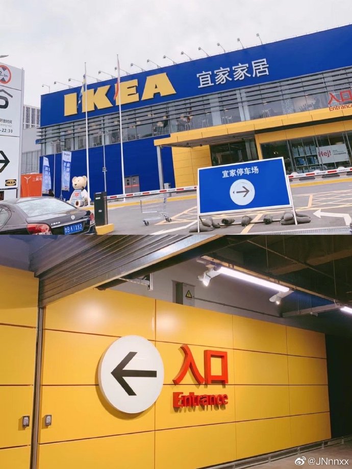 ikea手机客户端苹果手机官网id登录入口