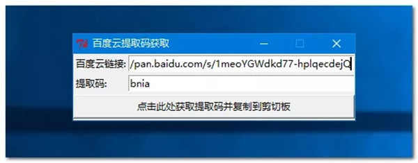 破解激活码手机版pr2019中文破解激活码-第2张图片-太平洋在线下载