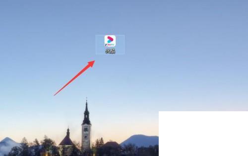 优酷客户端画面不显示图片优酷pc客户端和优酷有什么区别-第2张图片-太平洋在线下载