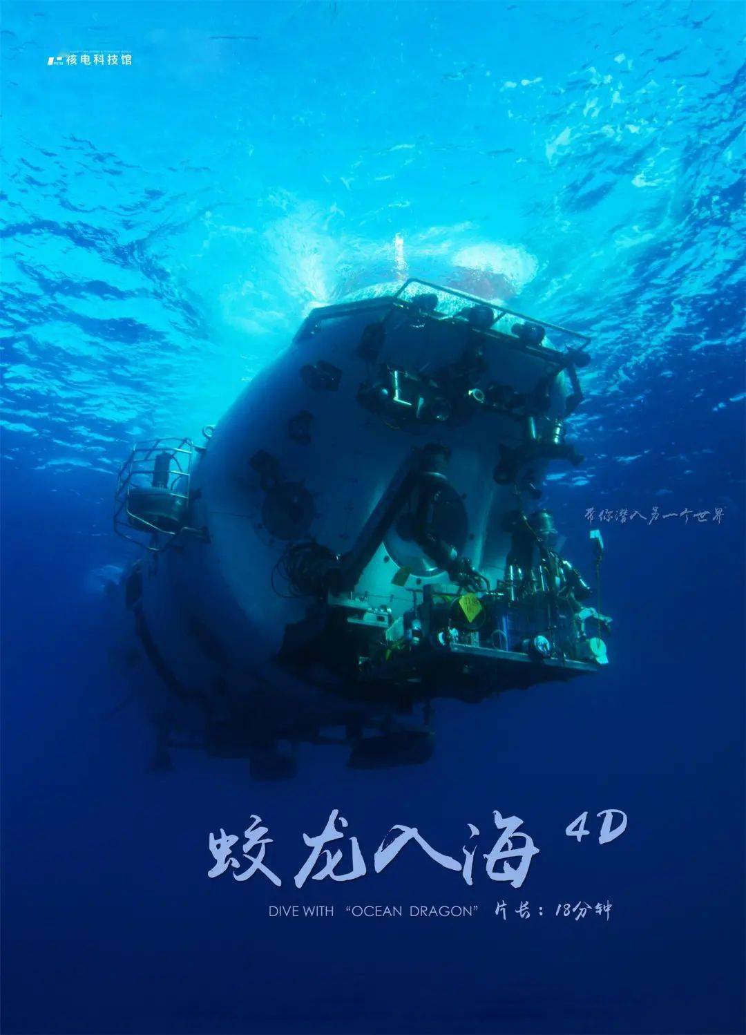 无尽核电手机版核电站游戏手机版