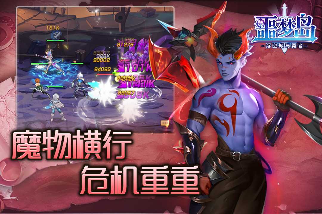 软天空客户端3.0v3.0的简单介绍-第2张图片-太平洋在线下载