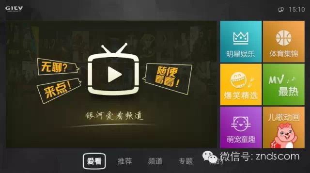 爱奇艺客户端无广告无广告爱奇艺电脑版下载-第2张图片-太平洋在线下载