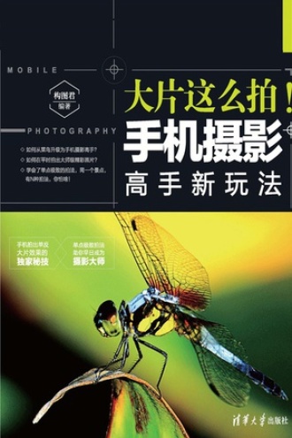 手机摄影下载安装手机版照相机软件电脑版下载安装免费版-第2张图片-太平洋在线下载