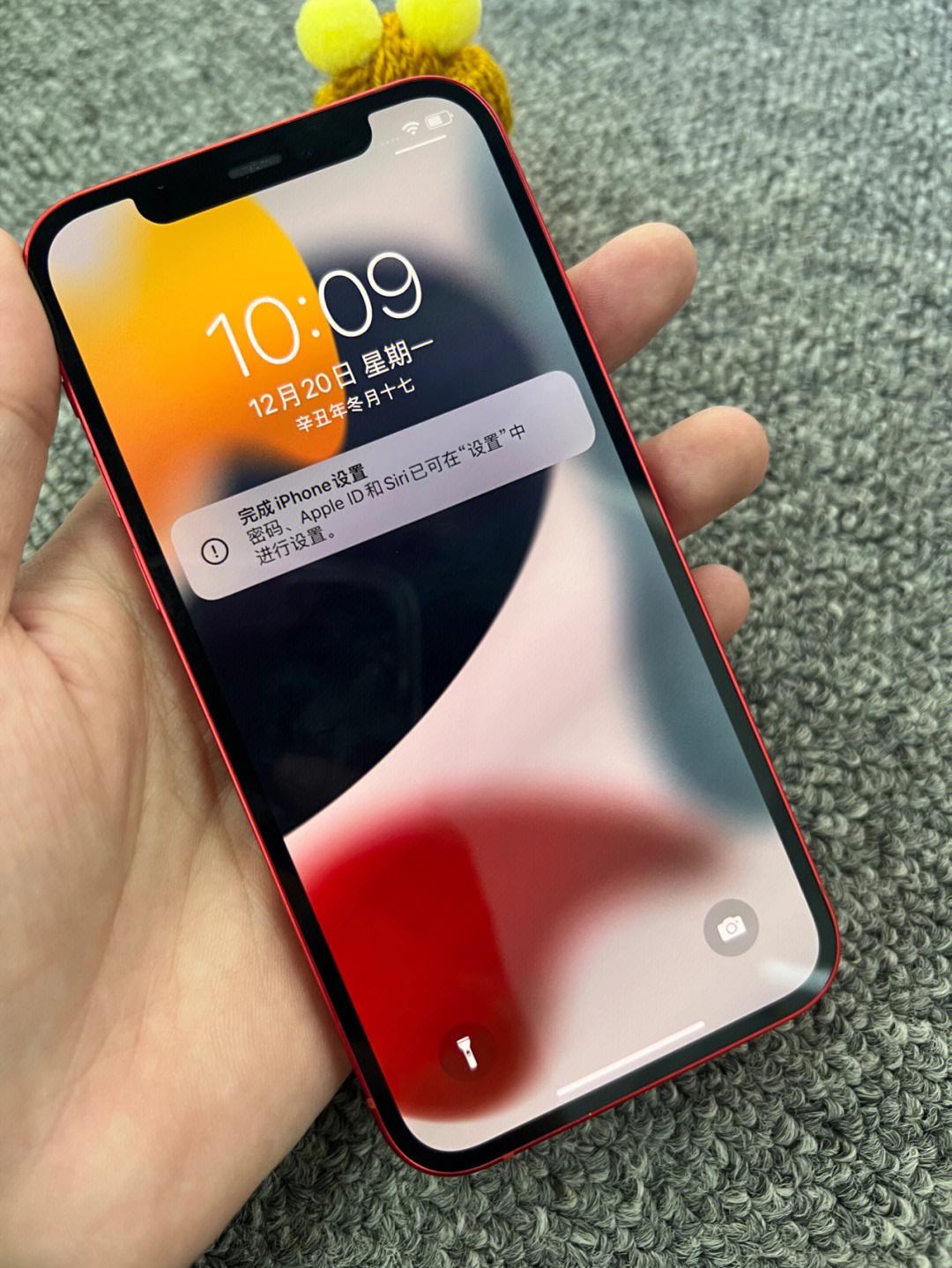 正式版12苹果iOS1751续航