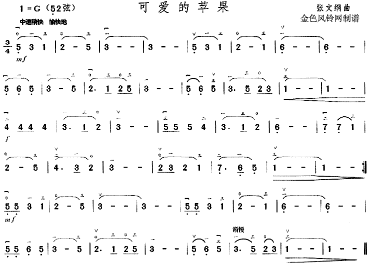 苹果混音版铃声苹果开场铃声混音版