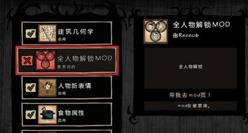 饥荒手机版的配置要求饥荒联机版电脑配置要求-第2张图片-太平洋在线下载