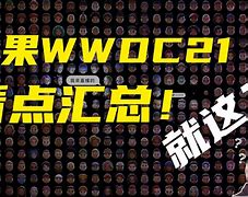 快看点苹果版快看点为什么下架了