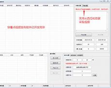 快看点苹果版快看点为什么下架了-第2张图片-太平洋在线下载