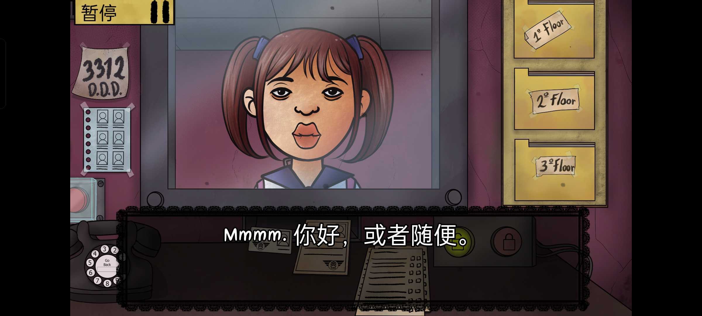 手机版UU小号手机小号批发3元一个-第2张图片-太平洋在线下载