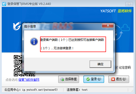 客户端已断开连接逆水寒与服务器断开连接