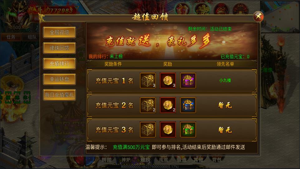 传奇10周年客户端百度的简单介绍-第2张图片-太平洋在线下载