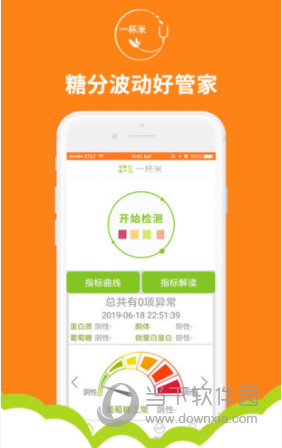 蛋白安卓版蛋白的我的世界