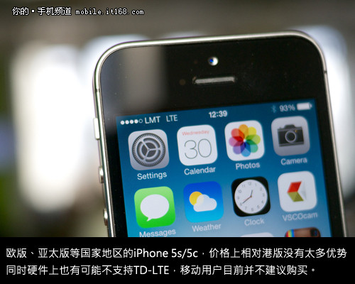 苹果手机亚太版是什么意思苹果手机买哪个版本的比较好-第2张图片-太平洋在线下载
