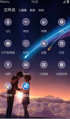 安卓版照片主题安卓手机主题在线制作