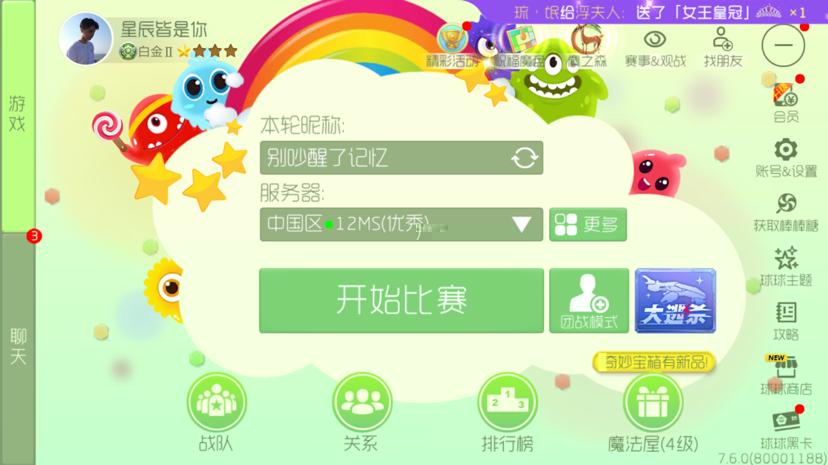 games安卓版games游戏平台