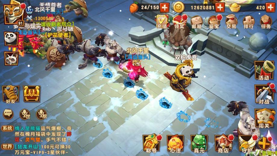 尊者app苹果版尊者圆通app下载官网