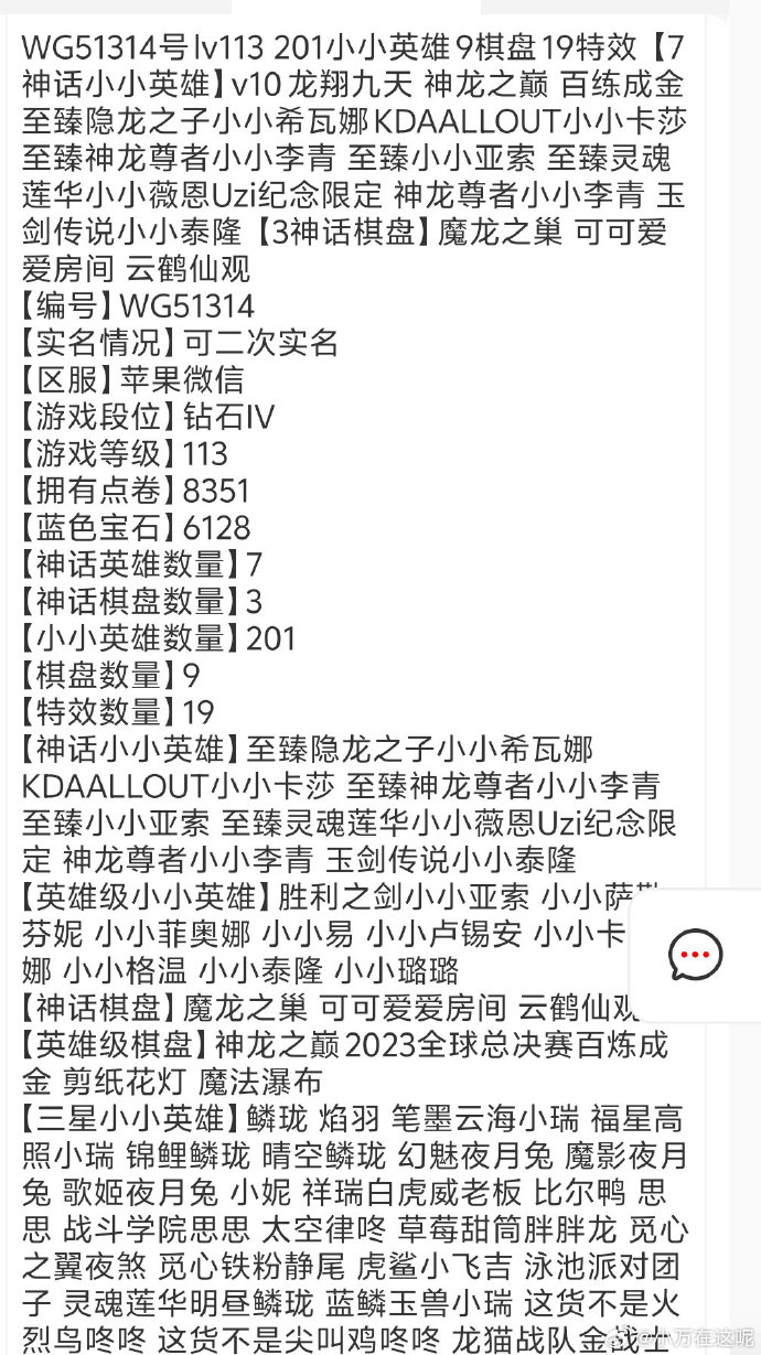 尊者app苹果版尊者圆通app下载官网-第2张图片-太平洋在线下载