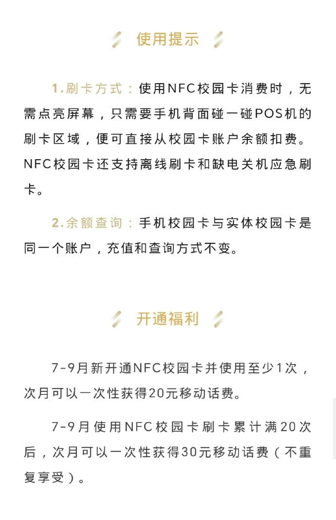 微博客户端扫一扫请用最新版微博客户端扫码