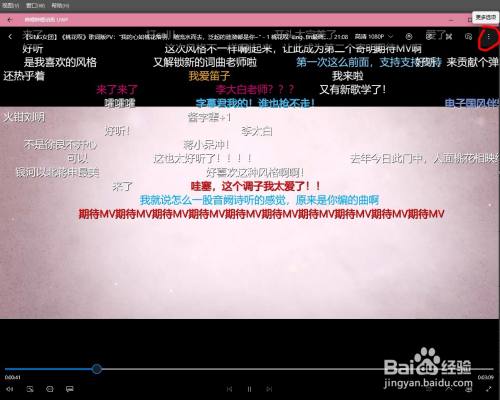 b站客户端倍速高清mv无字幕视频素材窗口-第2张图片-太平洋在线下载