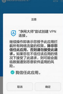 净网安卓版净宗学佛院首页