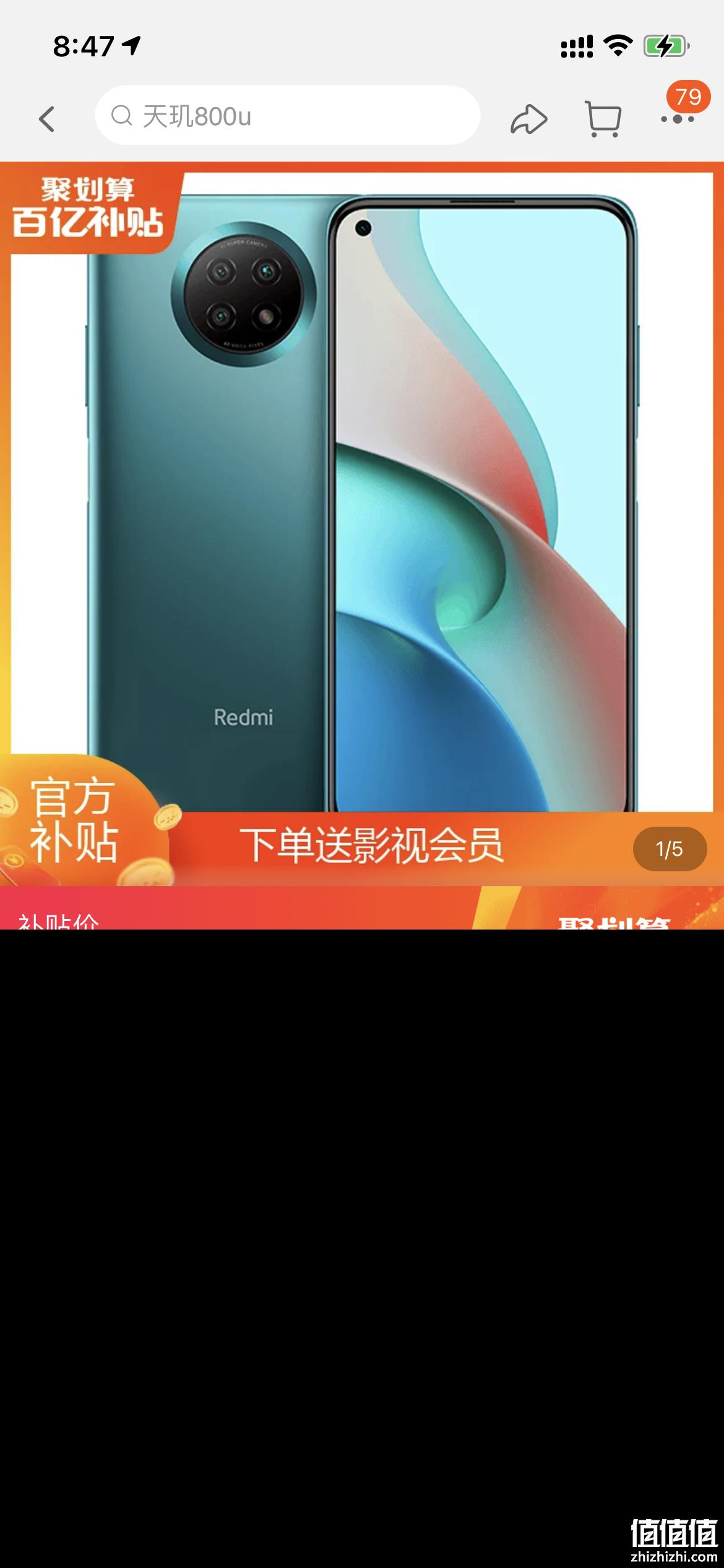 聚划算手机版下载手机天锚怎么进入聚划算