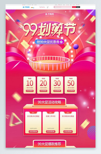 聚划算手机版下载手机天锚怎么进入聚划算-第2张图片-太平洋在线下载
