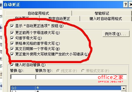 word2003手机版word2003电脑版免费下载