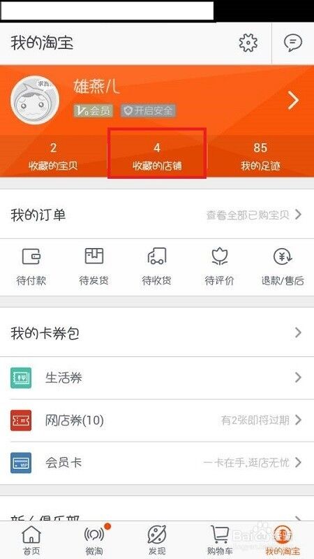 淘宝有手机卖家版吗淘宝商家后台登录入口