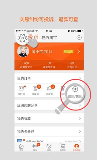 淘宝有手机卖家版吗淘宝商家后台登录入口-第2张图片-太平洋在线下载