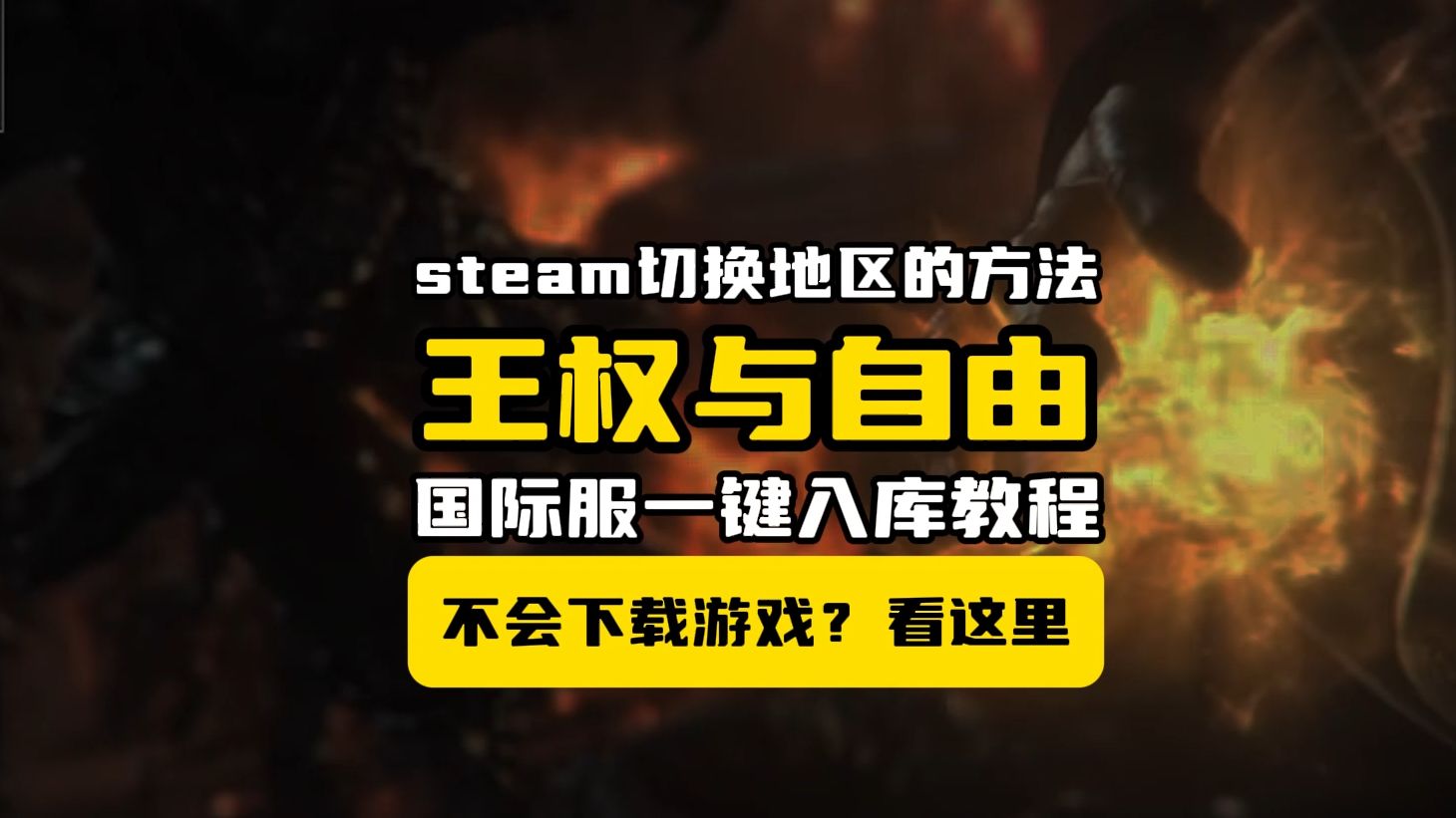 steam苹果版下载中文版steam苹果电脑怎么改中文