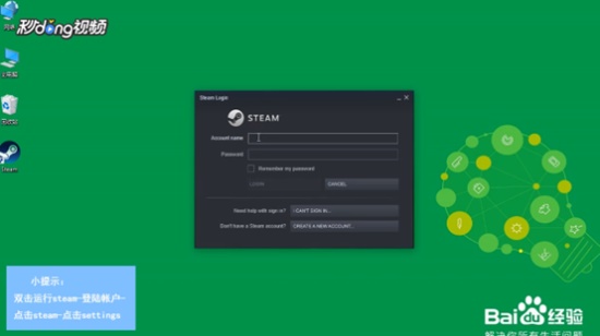 steam苹果版下载中文版steam苹果电脑怎么改中文-第2张图片-太平洋在线下载