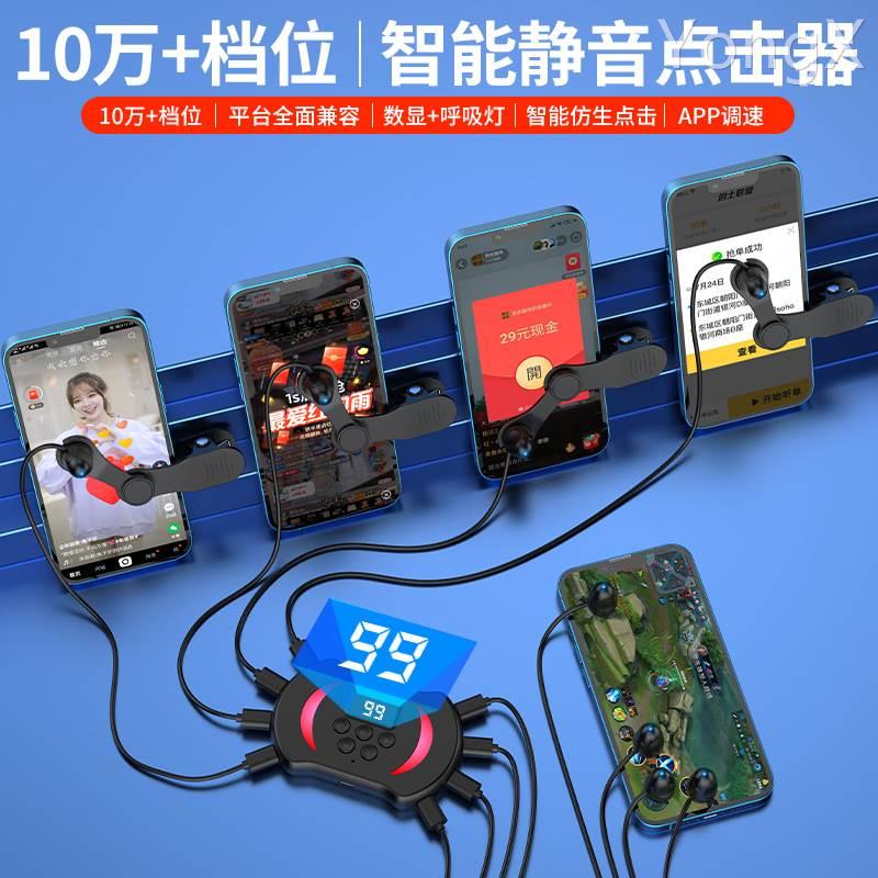 物理直播app苹果版智能直播助手下载苹果版