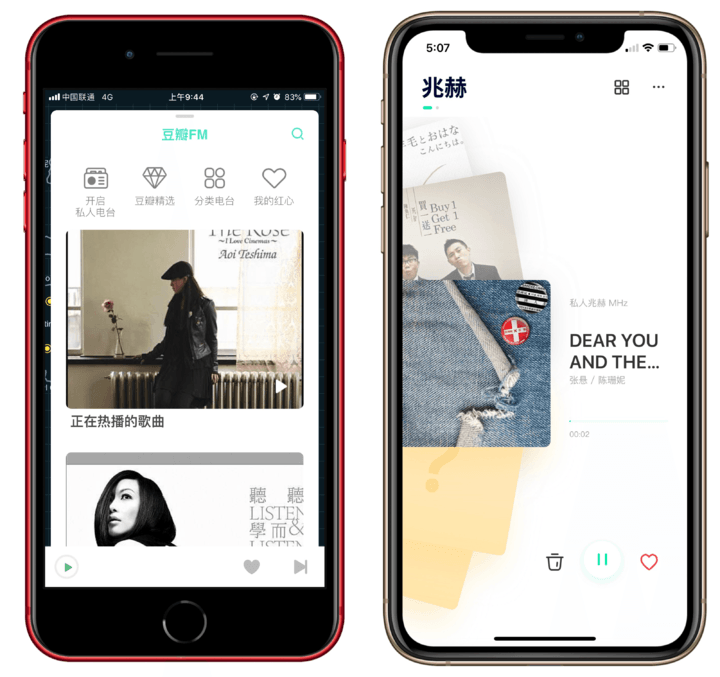豆瓣fm客户端豆瓣音乐fm在线收听网页版