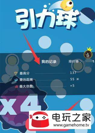 苹果版引力球波兰球之战苹果版