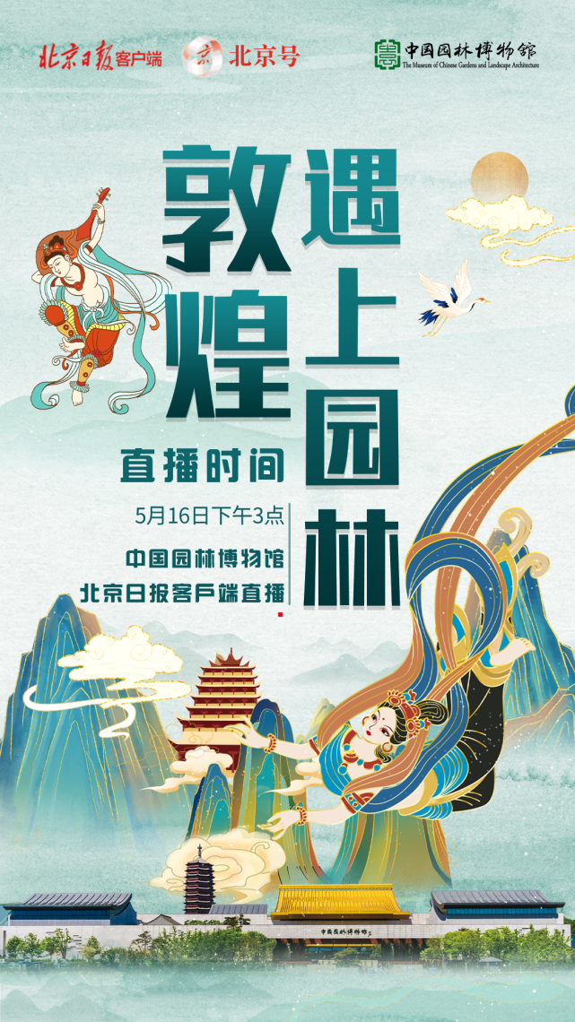 敦煌客户端敦煌网官网首页入口-第2张图片-太平洋在线下载