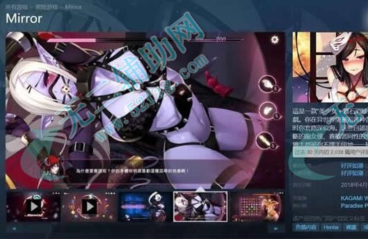 steam魔镜安卓版steam魔镜怎么去码