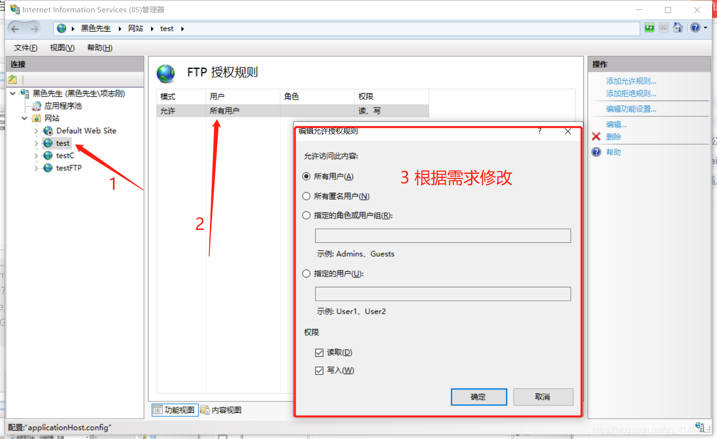 ftp客户端实现FTPserver-第2张图片-太平洋在线下载