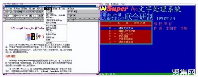 word安卓版历史微软word旧版安卓下载-第6张图片-太平洋在线下载 word安卓版历史微软word旧版安卓下载-第6张图片-太平洋在线下载