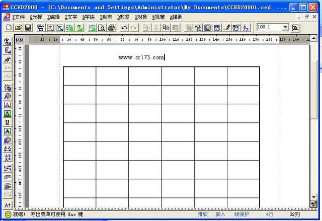word安卓版历史微软word旧版安卓下载-第9张图片-太平洋在线下载 word安卓版历史微软word旧版安卓下载-第9张图片-太平洋在线下载