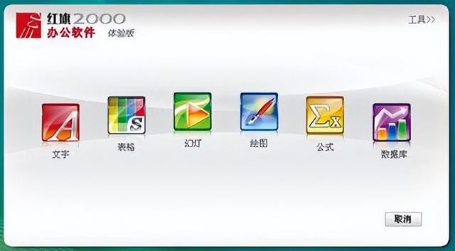 word安卓版历史微软word旧版安卓下载-第10张图片-太平洋在线下载 word安卓版历史微软word旧版安卓下载-第10张图片-太平洋在线下载