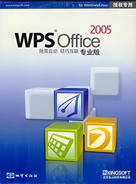 word安卓版历史微软word旧版安卓下载-第15张图片-太平洋在线下载 word安卓版历史微软word旧版安卓下载-第15张图片-太平洋在线下载