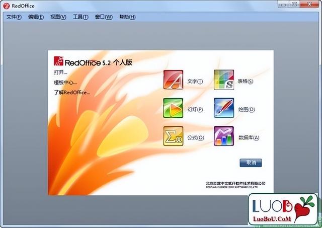word安卓版历史微软word旧版安卓下载-第16张图片-太平洋在线下载 word安卓版历史微软word旧版安卓下载-第16张图片-太平洋在线下载