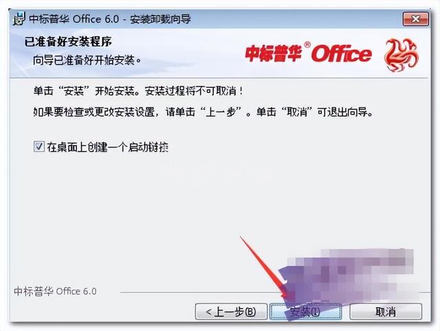 word安卓版历史微软word旧版安卓下载-第17张图片-太平洋在线下载 word安卓版历史微软word旧版安卓下载-第17张图片-太平洋在线下载