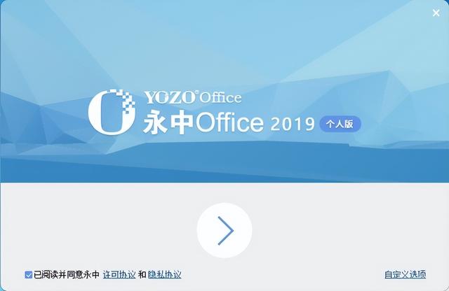 word安卓版历史微软word旧版安卓下载-第19张图片-太平洋在线下载 word安卓版历史微软word旧版安卓下载-第19张图片-太平洋在线下载